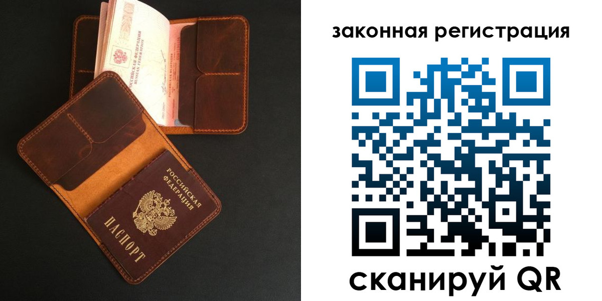 где прописаться в Вилюйске