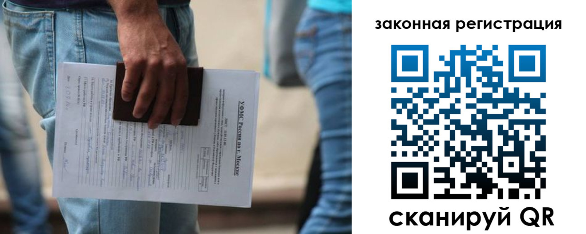 прописка в квартире в Вилюйске