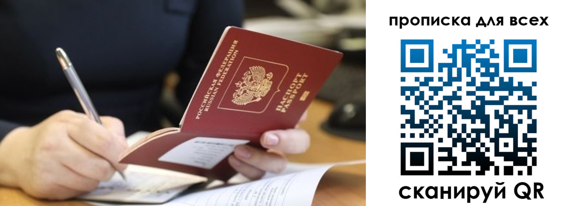 найти адрес прописки в Вилюйске