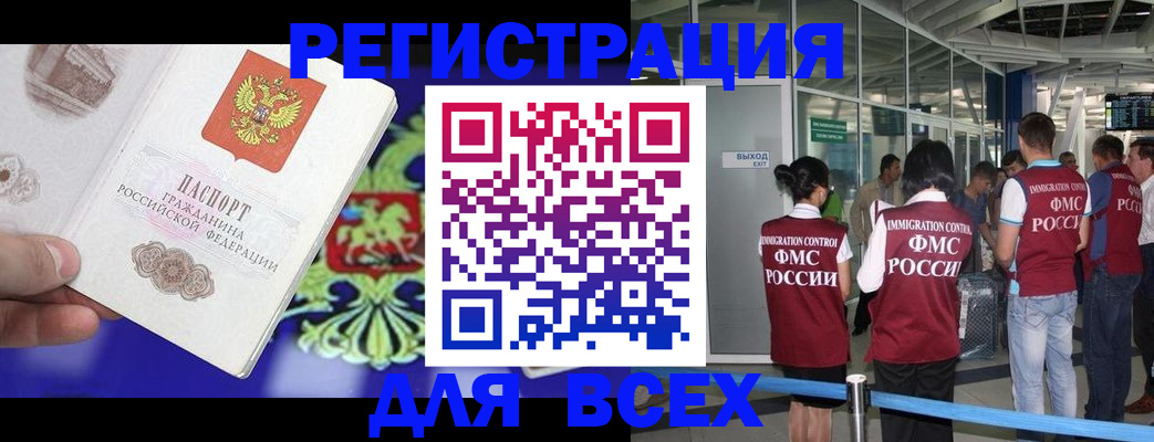 прописка поиск в Вилюйске